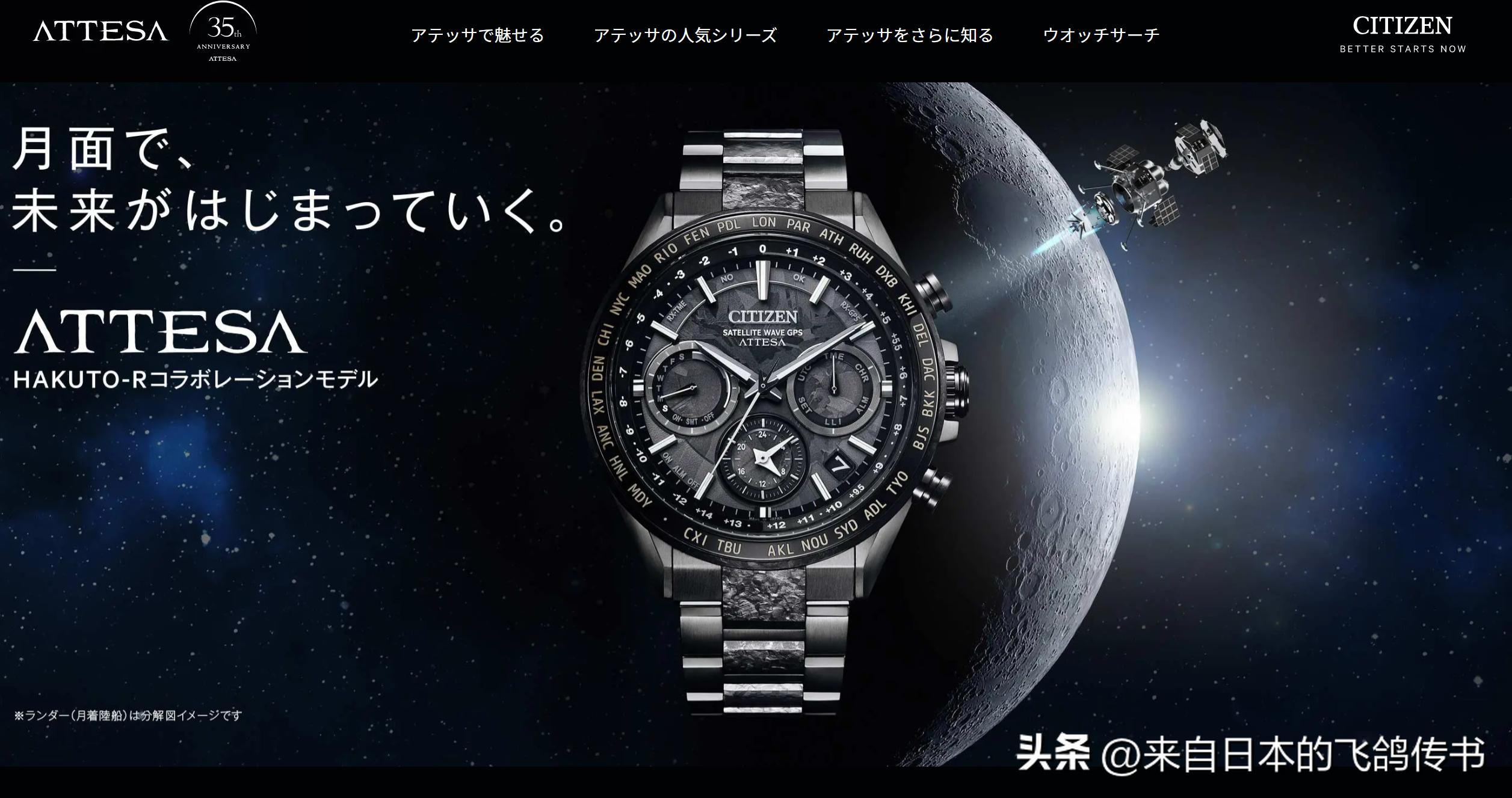 西铁城手表,西铁城表盘方向怎么了解