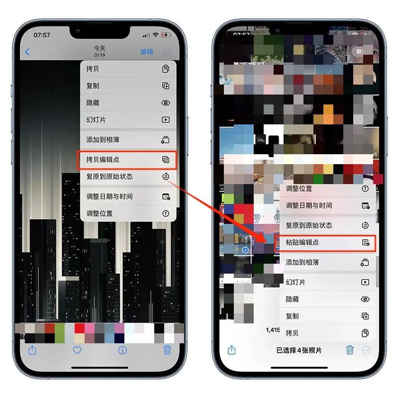 苹果推送ios16.2正式版续航,苹果推送ios16.2beta3