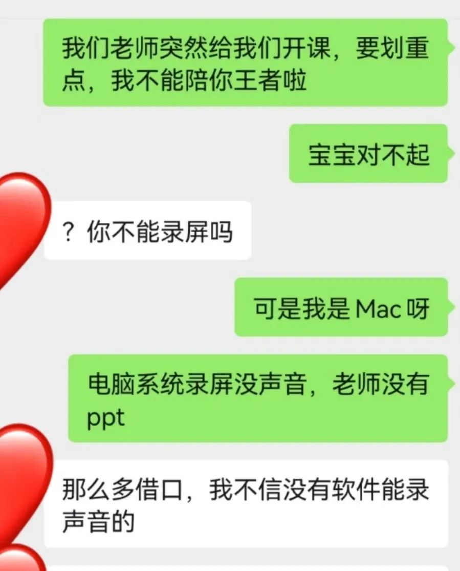 苹果mac上不去网,苹果mac录屏没有内部声音