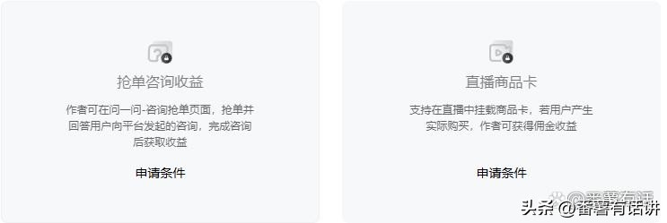 百家号新人0粉丝有收益吗,百家号0粉丝播放量有收益吗