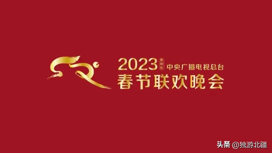 2023年央视春晚阵容,2023年央视春晚有贾玲吗