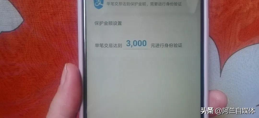 支付宝绑定银行卡的注意事项,支付宝绑定了银行卡注意什么