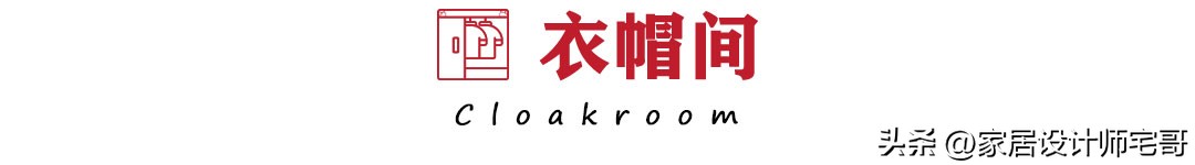 第一次见香港33㎡的房子，1室1厅还有衣帽间，空间利用值得借鉴！