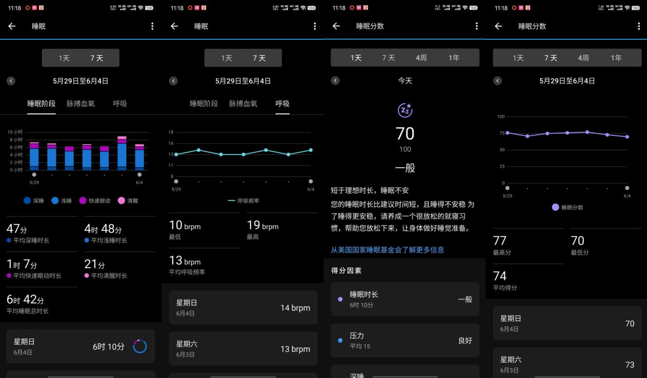 佳明forunner965,佳明forerunner965设置