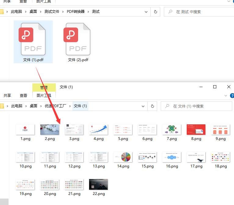 pdf图片打印很模糊怎么调清晰,pdf截图如何更清晰