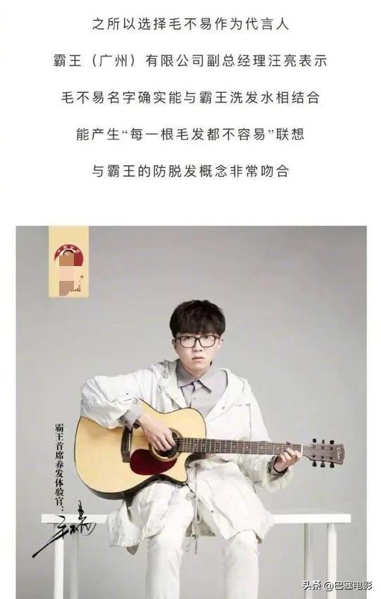 一个敢请，一个敢接，娱乐圈“离大谱”的明星代言，没眼看