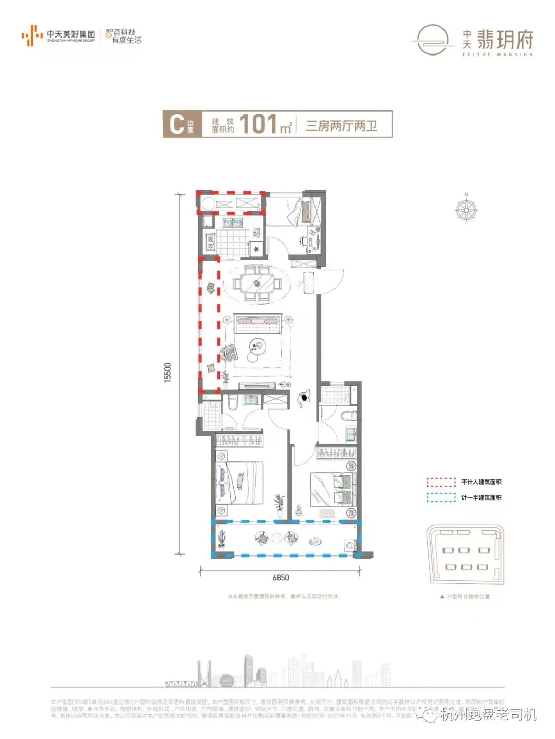 总价150w地铁口的准现房,低总价地铁房