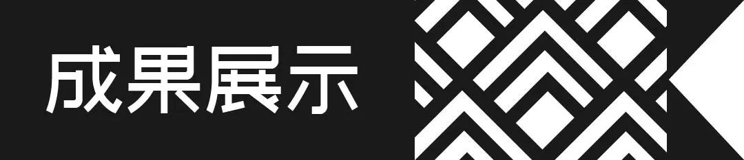 全速X洛克·外滩源，打造线上活力前沿社区
