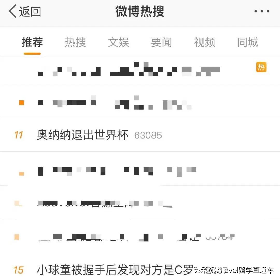 比C罗热度都高，世界杯太太团简直赢麻了