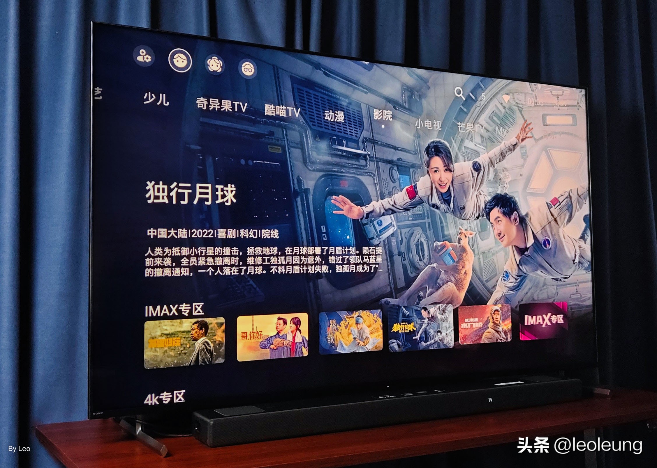 索尼新一代游戏电视x91l,索尼x90l和普通电视对比