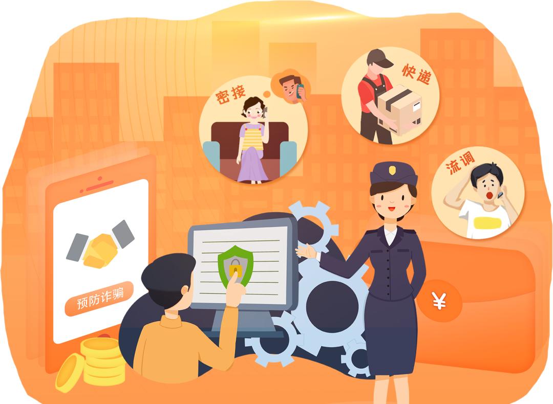 防范涉疫类诈骗你要这么做,防控疫情期间这些诈骗要提高警惕