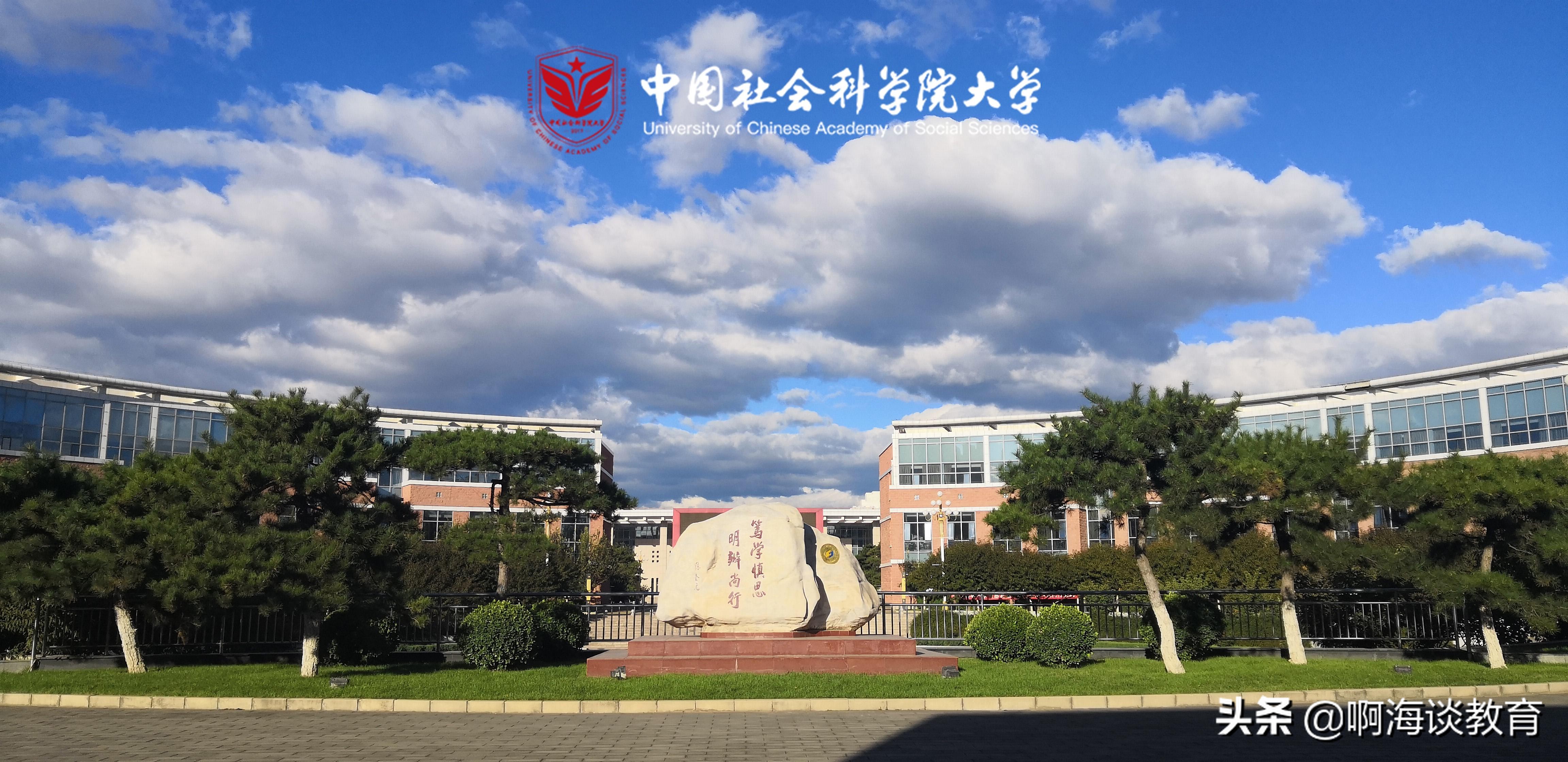 国内比肩清华北大的学校,国内比清北还好的大学