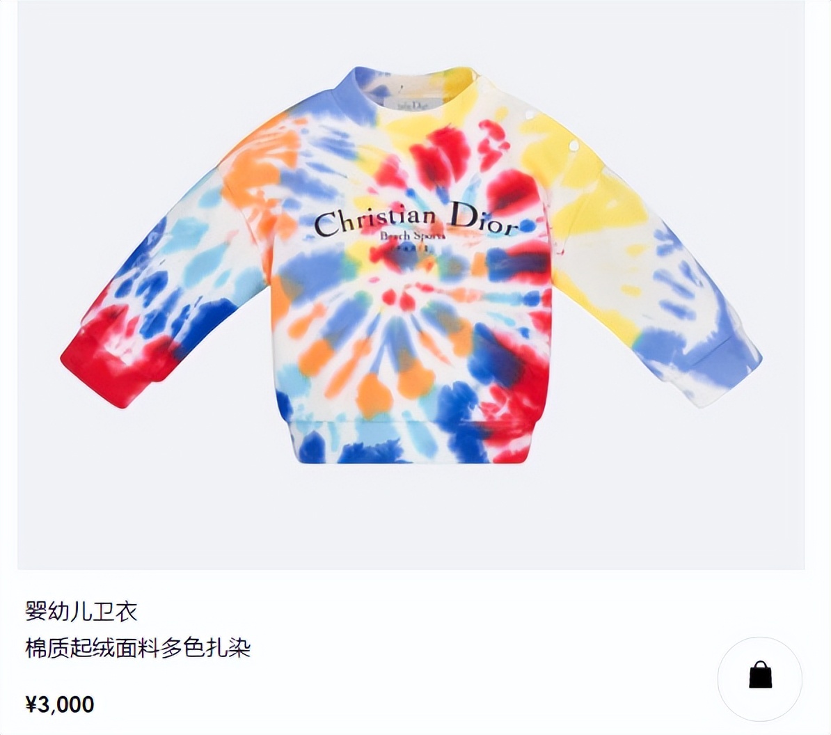 奚梦瑶1岁女儿背名牌包,奚梦瑶女儿庆生