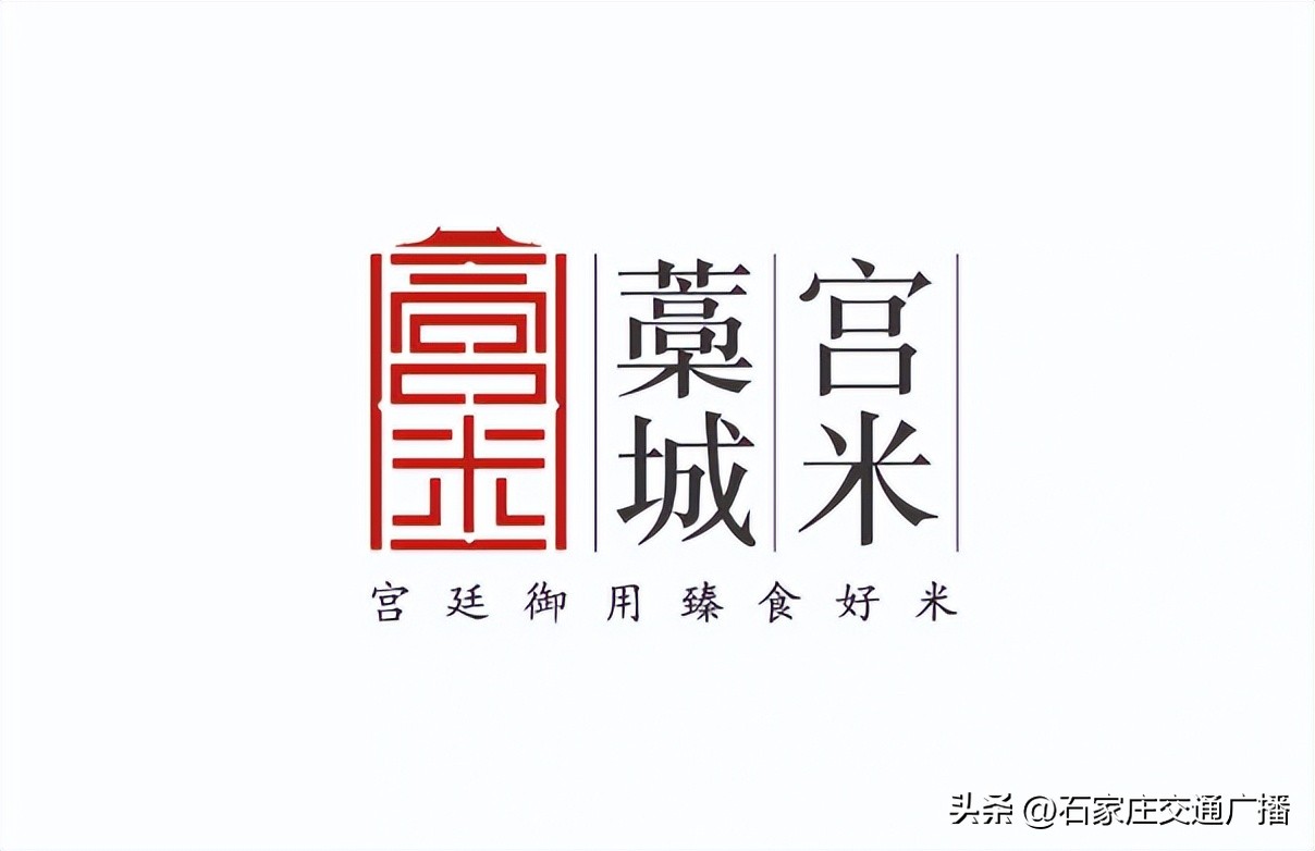 石家庄农产品品牌大全,河北省11个品牌农产品获奖名单