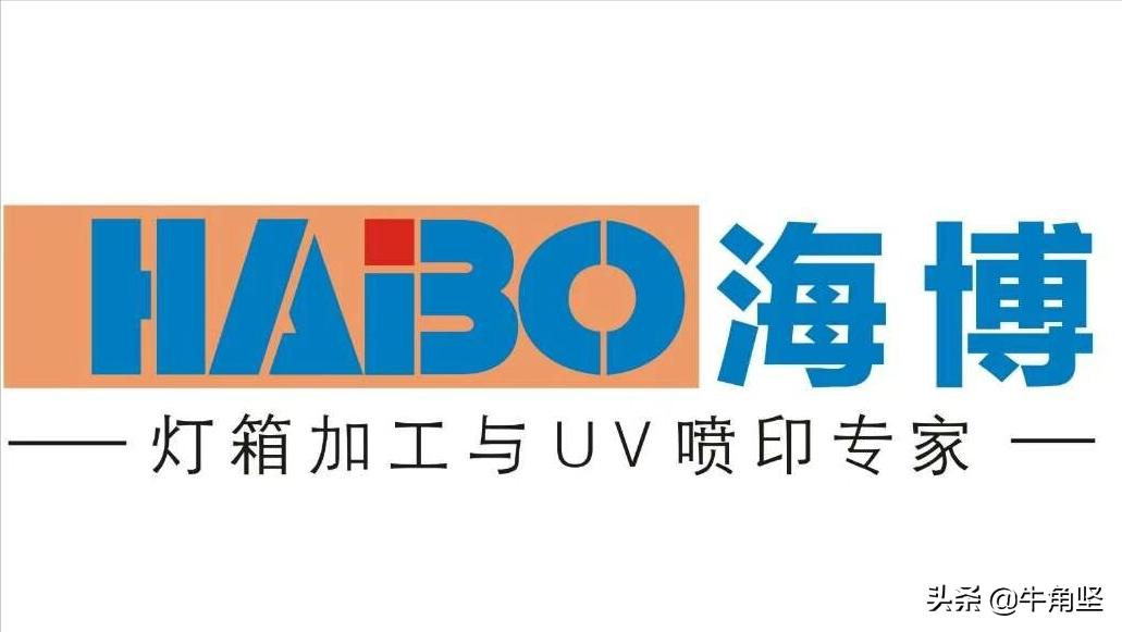 led灯箱排版,怎样制作闪光字led灯箱