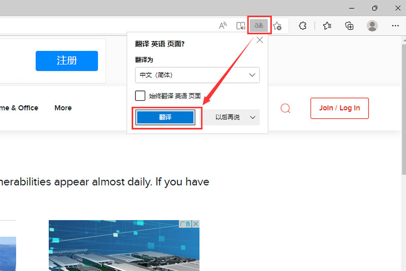 什么浏览器自带网页翻译功能,浏览器网页翻译功能在哪