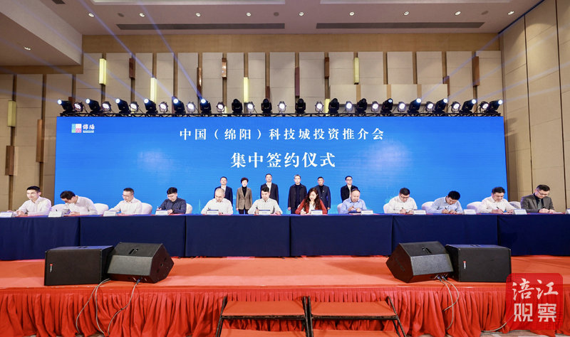 绵阳百亿产业项目接踵而至,120亿项目落户绵阳