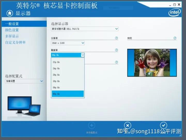 经典笔电复刻机51nbT70评测：依然可以ThinkPad！