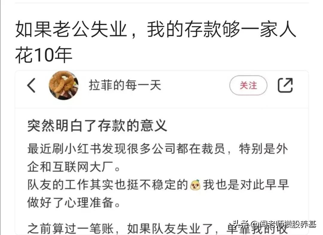 炒股买银行股是不是能稳健收益,长期持有银行股的投资技巧