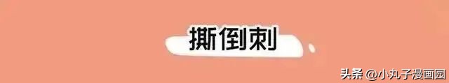 让男女生“最爽”的七件事，你经历过几个？单靠想象感觉就舒服了