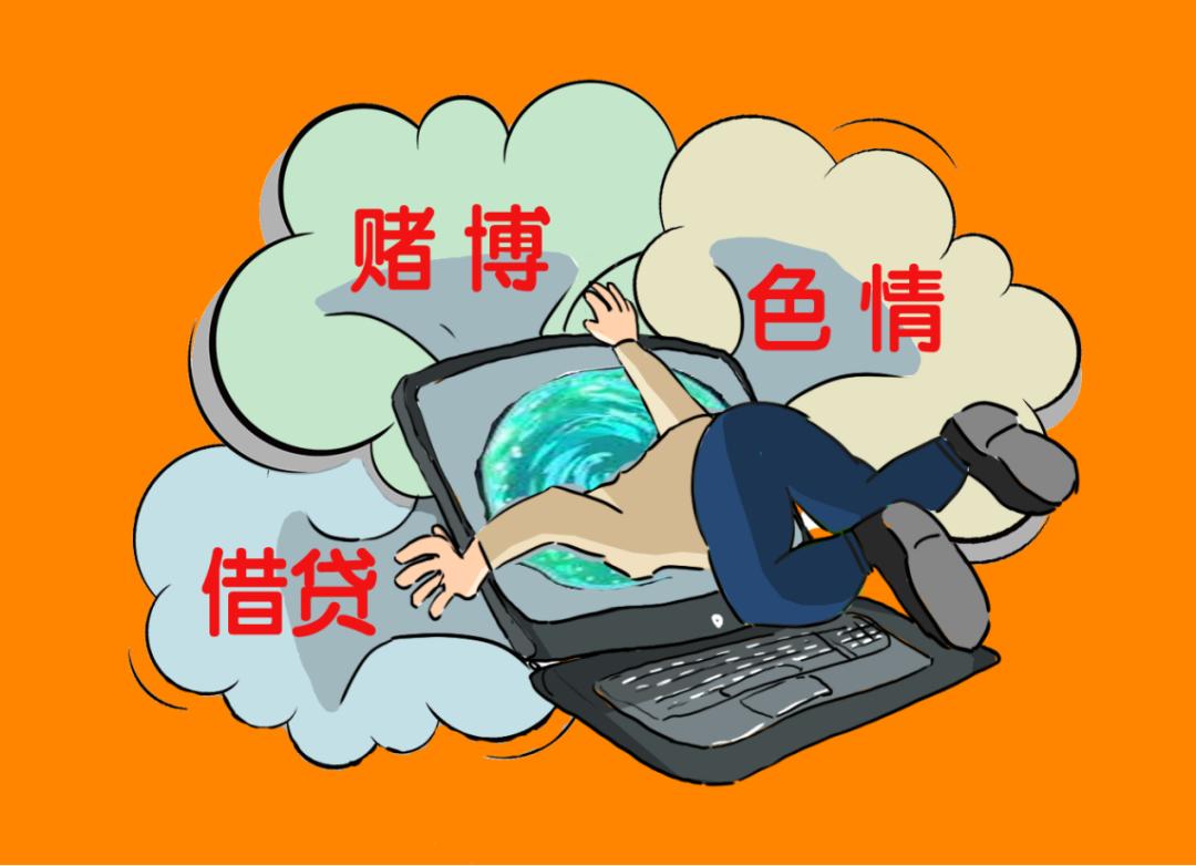 【网络安全科普】网络“翻墙”不可行！