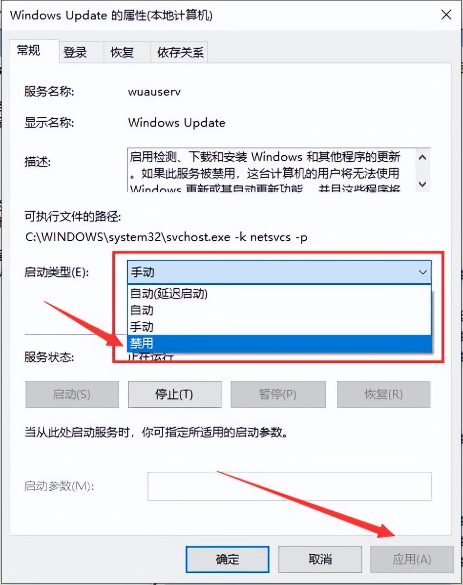 windows10系统如何关闭自动更新,windows10如何彻底关闭自动更新
