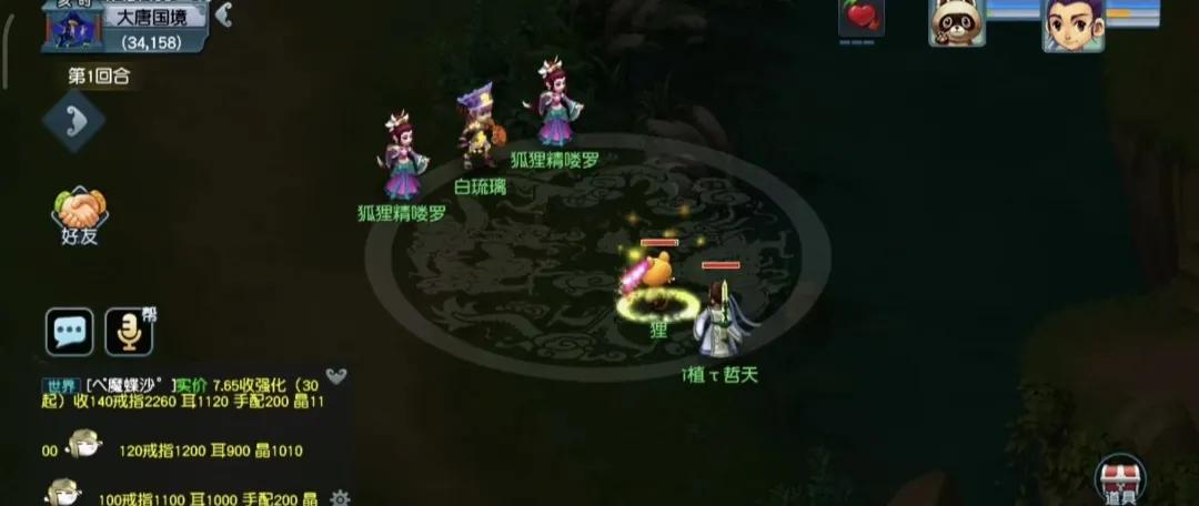 梦幻西游口袋版最省钱的玩法,疯狂敛财的背后真相