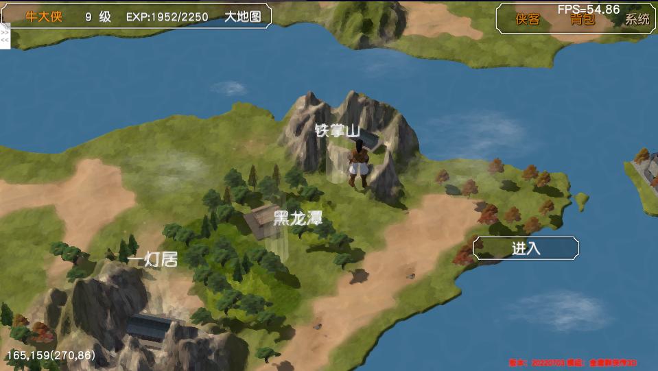 经典游戏金庸群侠传操作键,金庸群侠传3重制版华山最强开局