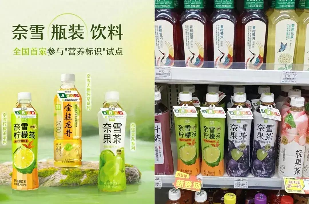 上海疾控营养标签引发争议:负面劣势VS身体益处,你更重视哪个?