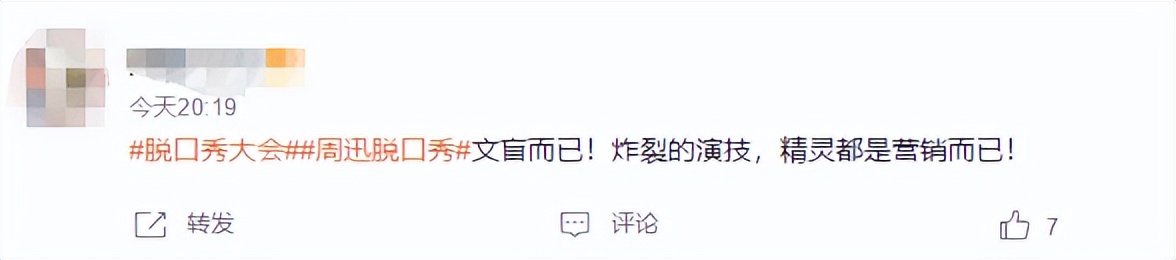 周迅演如懿失败原因,周迅综艺节目被吐槽