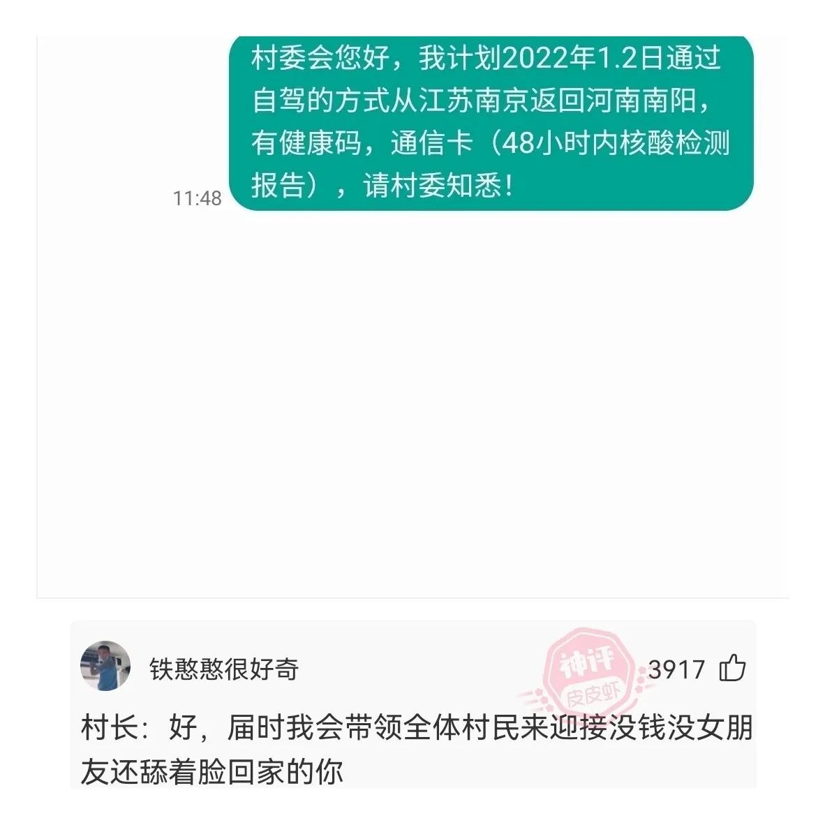 爬山回来手指头长毛什么梗,爬山回来手指头长了几根毛什么梗