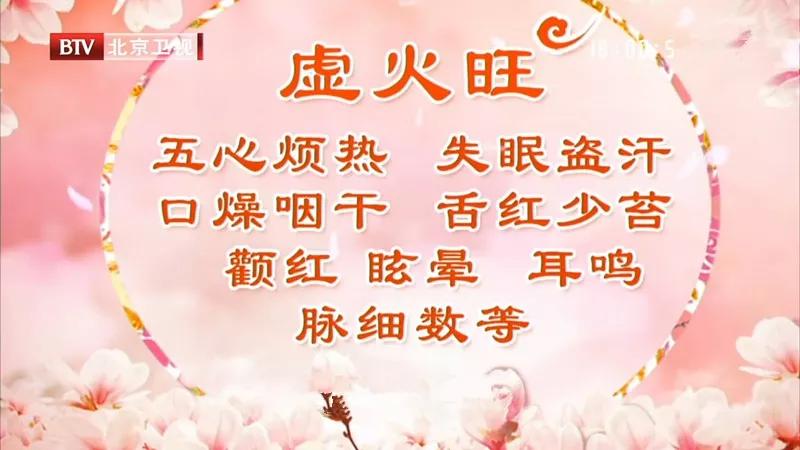 春天明目野菜怎么吃最健康,春天养肝第一菜