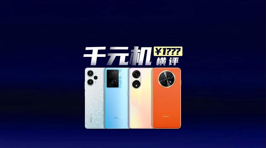 手机畅享60x缺点,畅享60x对比小米