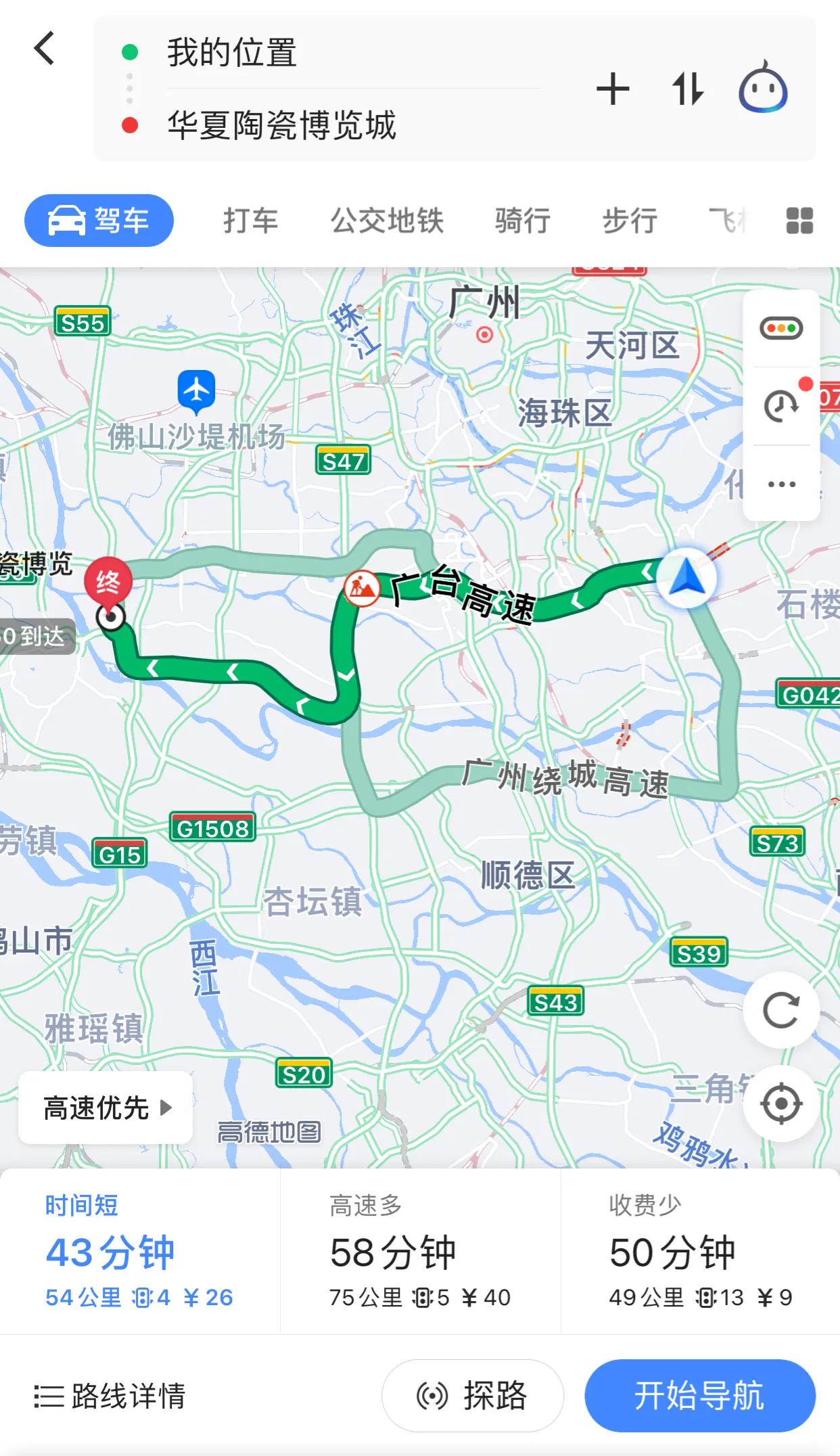 广州人佛山买砖攻略,去佛山买砖攻略