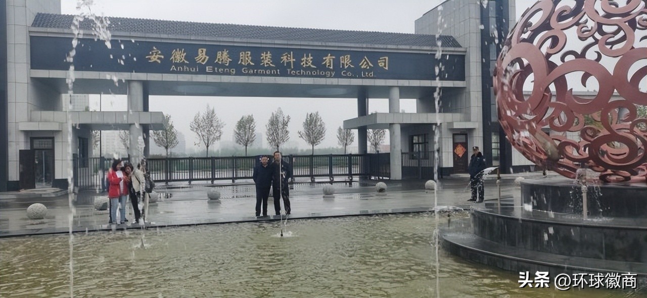 鏄撹吘鏈嶈,鏄撹吘鏈嶈绉戞妧鏈夐檺鍏徃