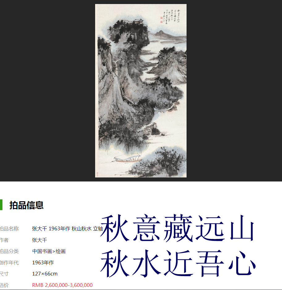 秋水的诗词经典名句,最经典的秋水诗词名句