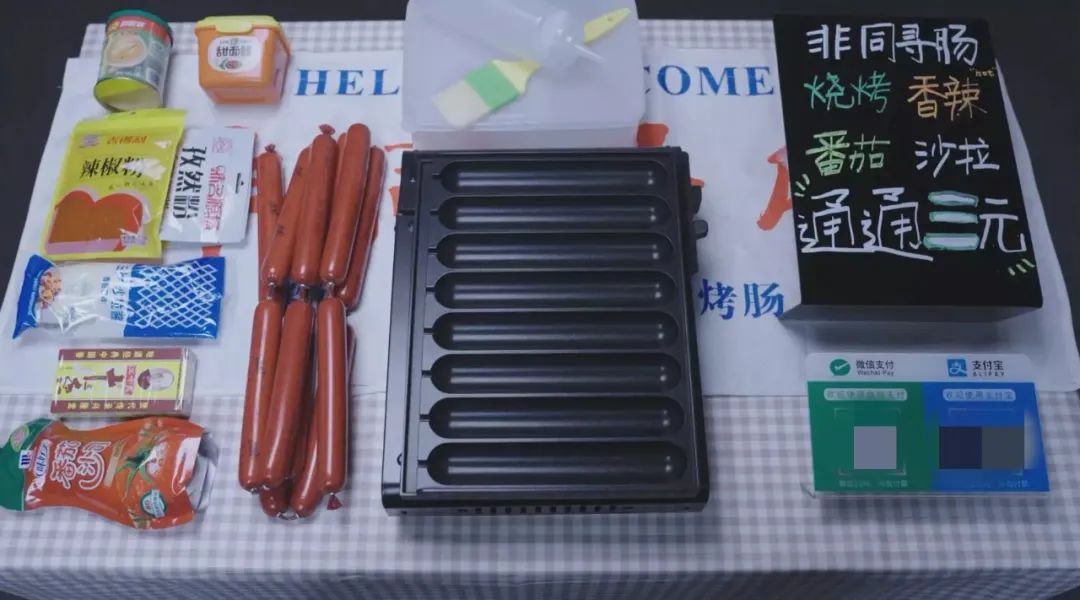 淀粉鸡肉肠摆摊真实收入,烤淀粉肠摆摊全套流程