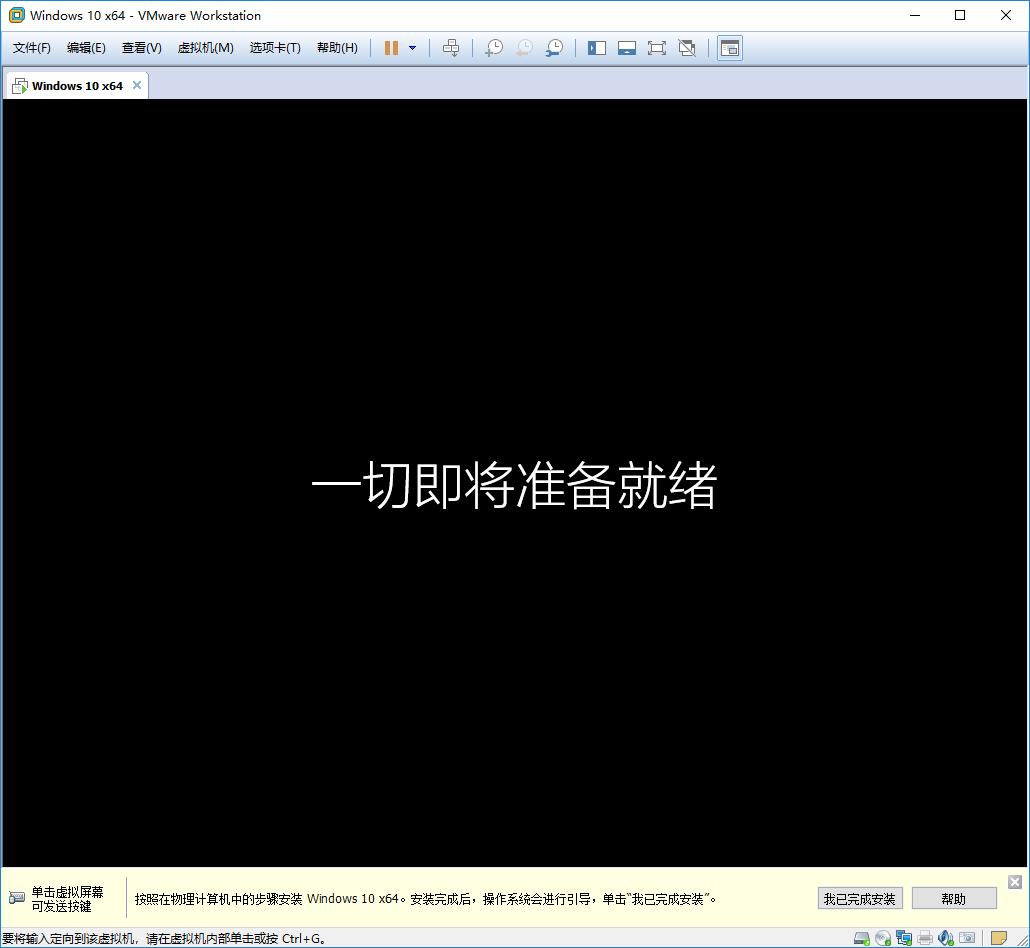 vmwaremacos系统安装,vmwarehorizon云桌面无法安装