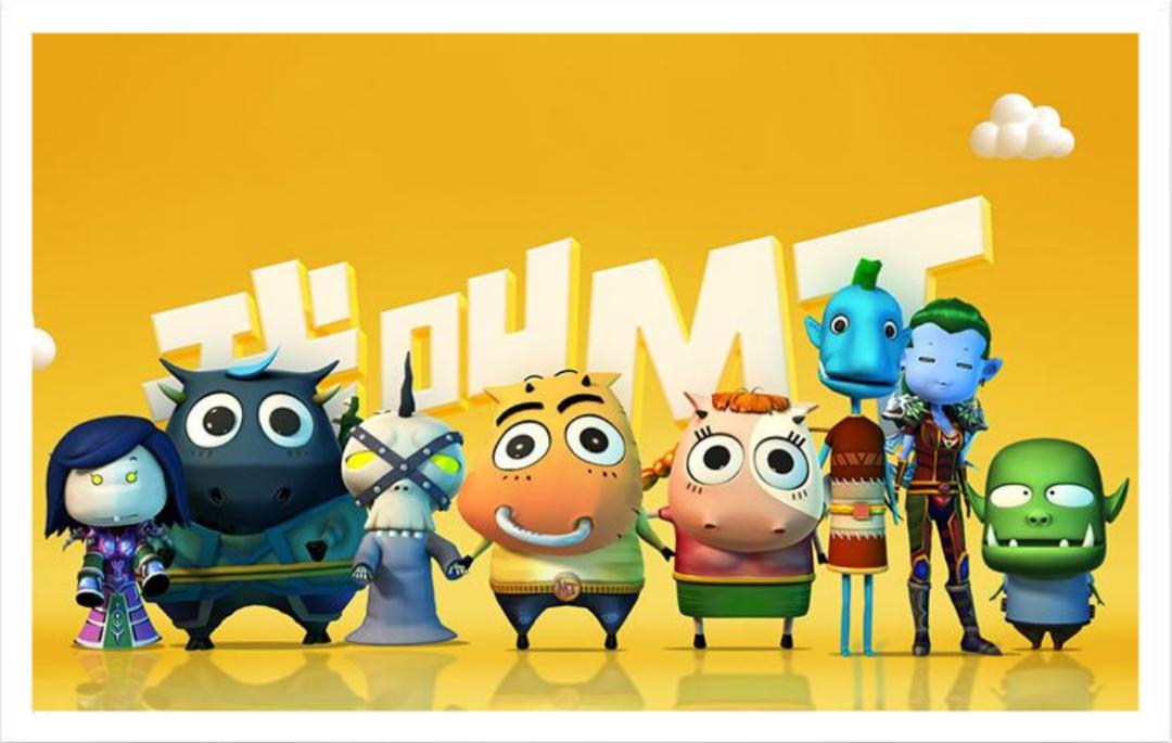 台庆好礼丨《我叫MT》宝娇联名款面膜美丽来袭！