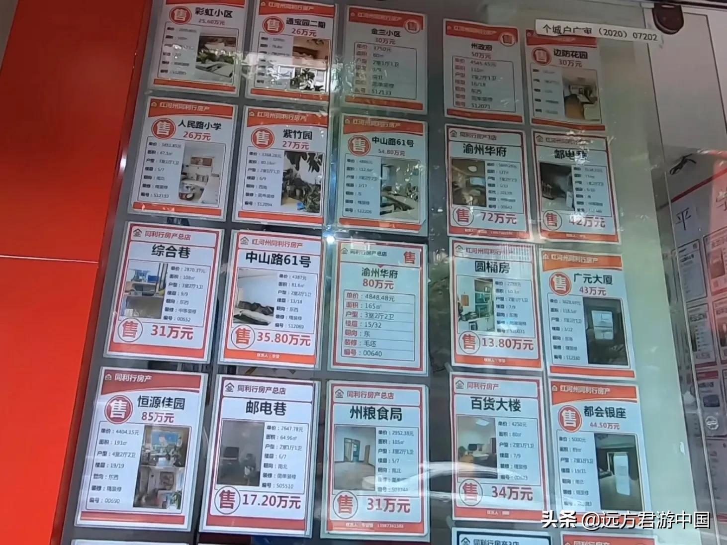 个旧和鹤岗哪个适合居住,鹤岗跟个旧哪个适合定居