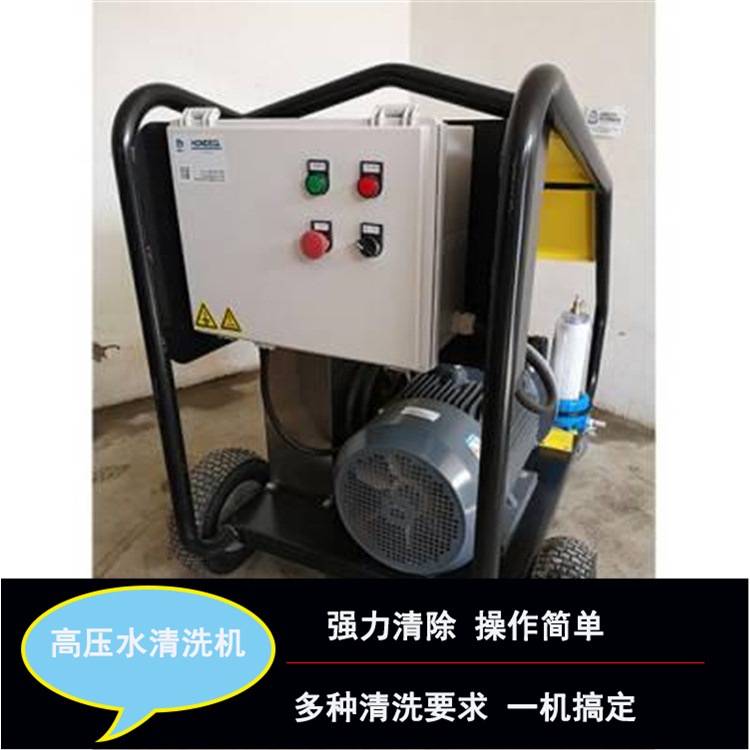 高压水清洗机800公斤,工业小型高压清洗机