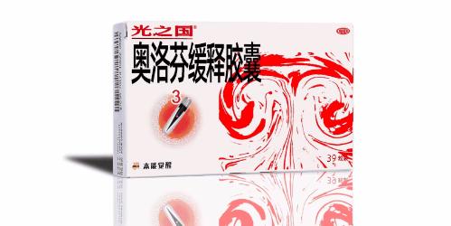 王者布洛芬,布洛芬王者