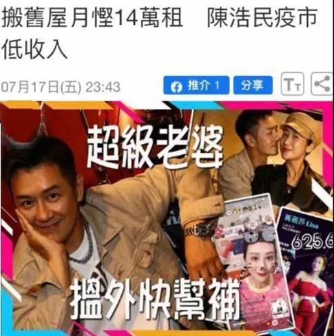 知名女星被爆已婚生子,有哪些女明星怀过孕