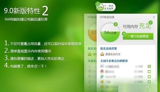 360安全卫士版本14.0.1.1001,360安全卫士官方最新版