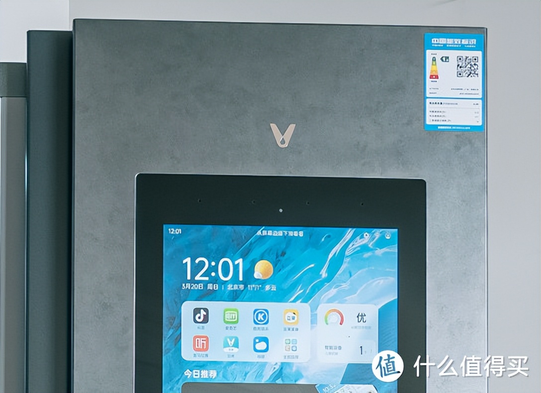 640L容量的大屏冰箱—云米AI冰箱21Face2S使用分享