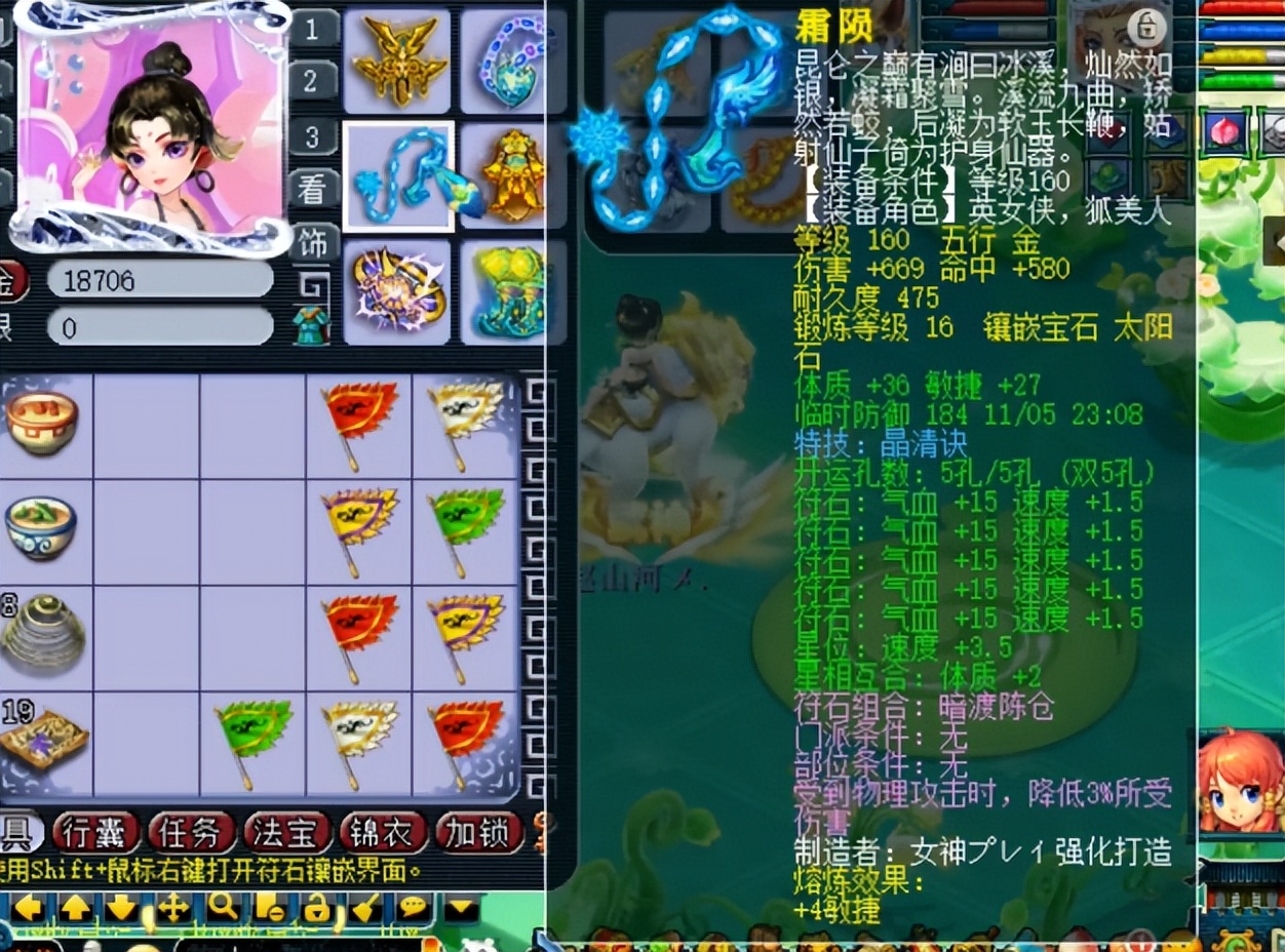 盘丝洞对付谛听,盘丝洞克谛听