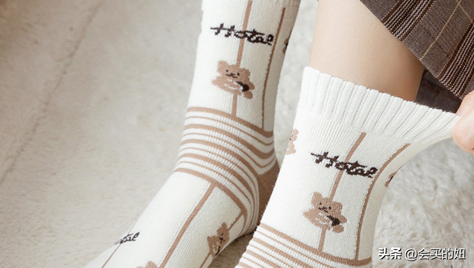 怎么买好看又实用的袜子,袜子避坑指南推荐