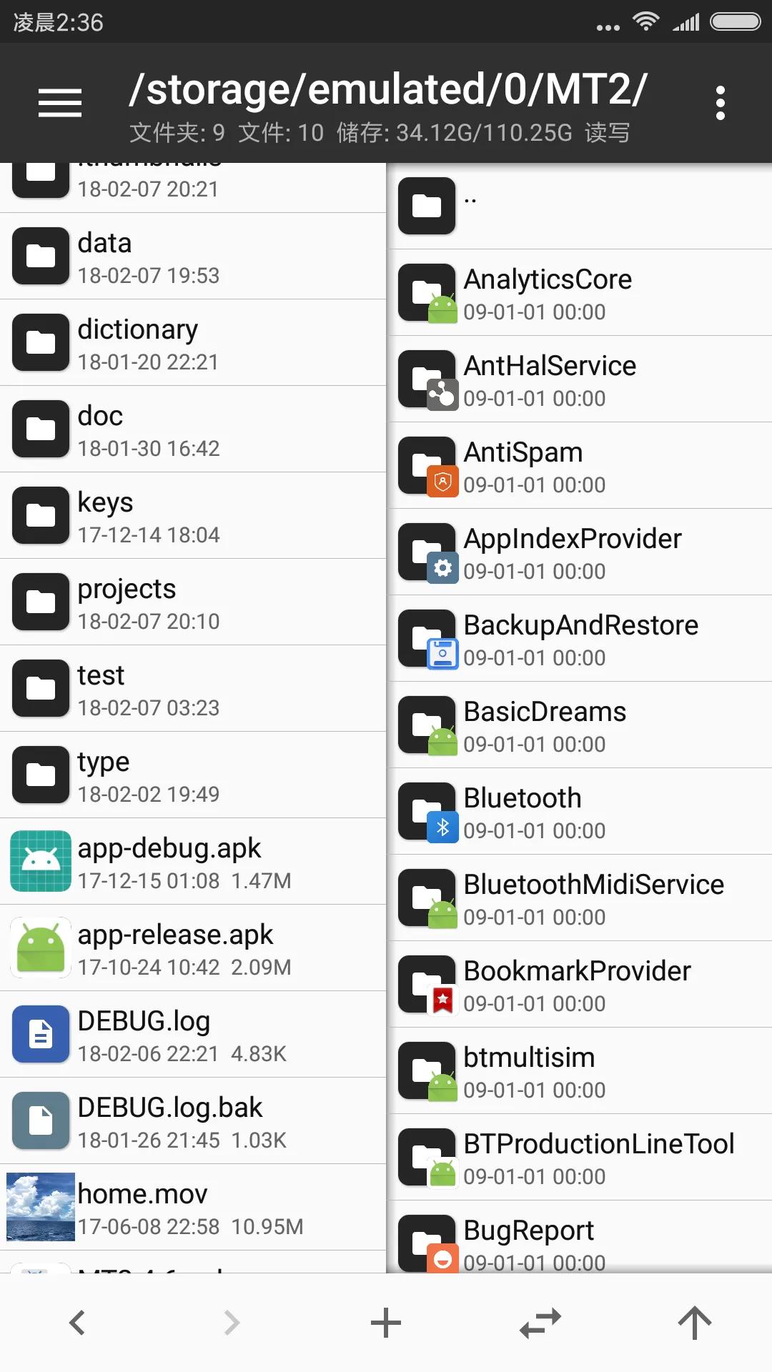 手机必备应用怎么打开,手机必备应用管理软件