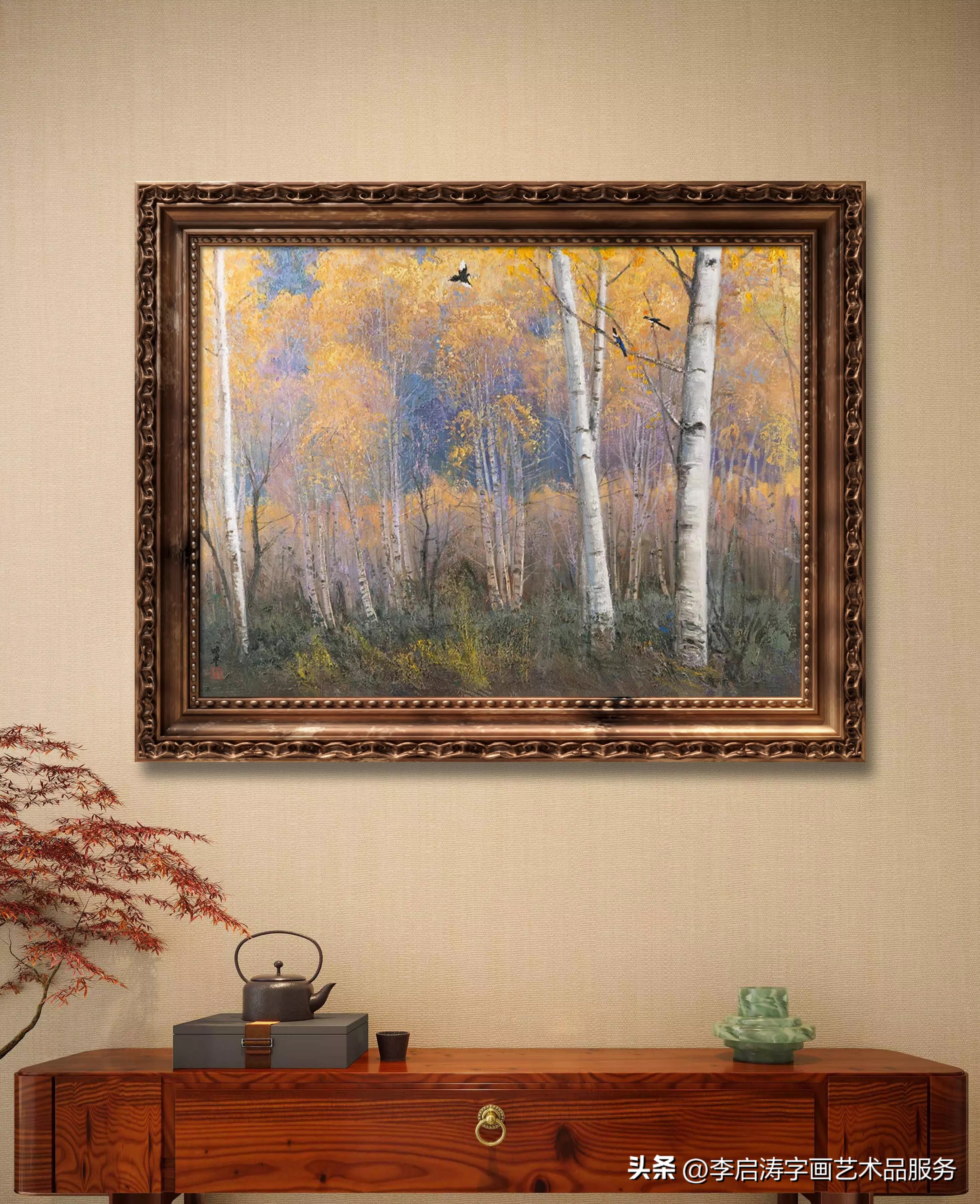 字画收藏交易平台,字画交易的平台