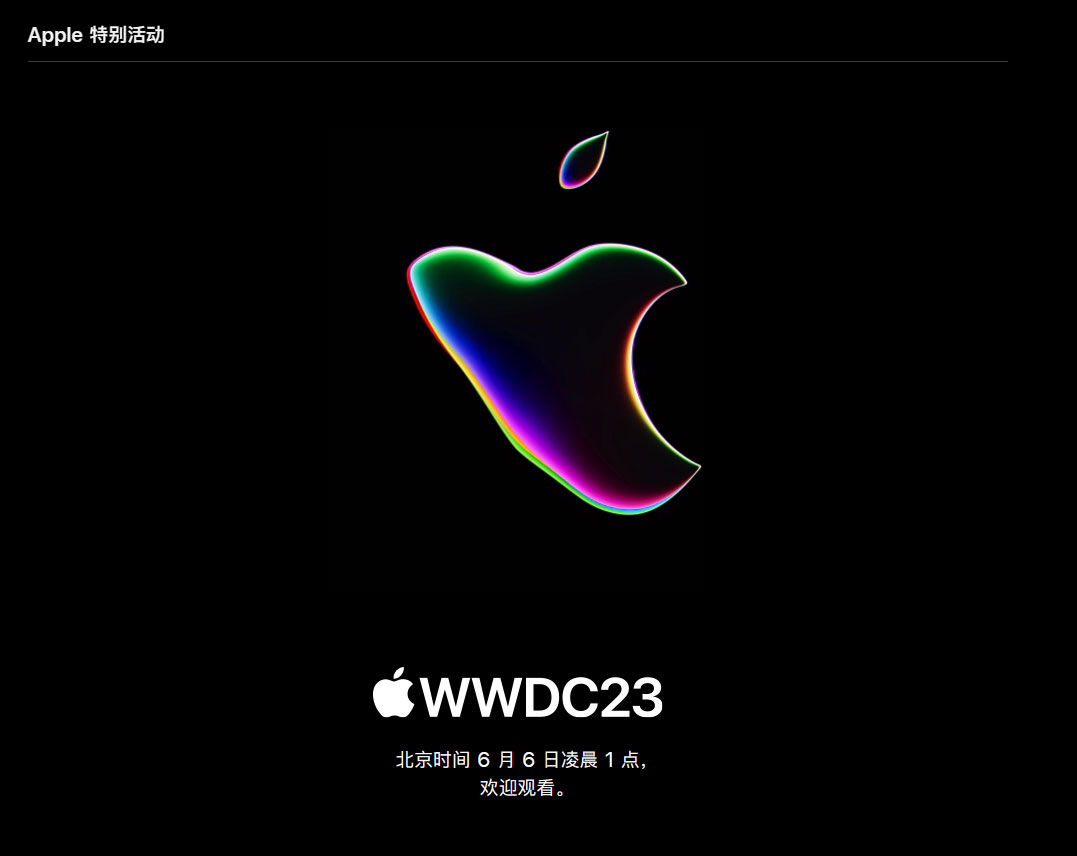 苹果wwdc2023头显宣传片,苹果wwdc2022发布会微信